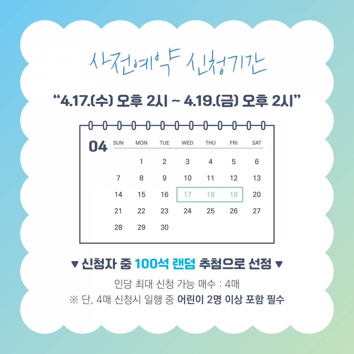 bbaf1abbaf9148c566a6e2f18b07250e_1762916375_0723.png